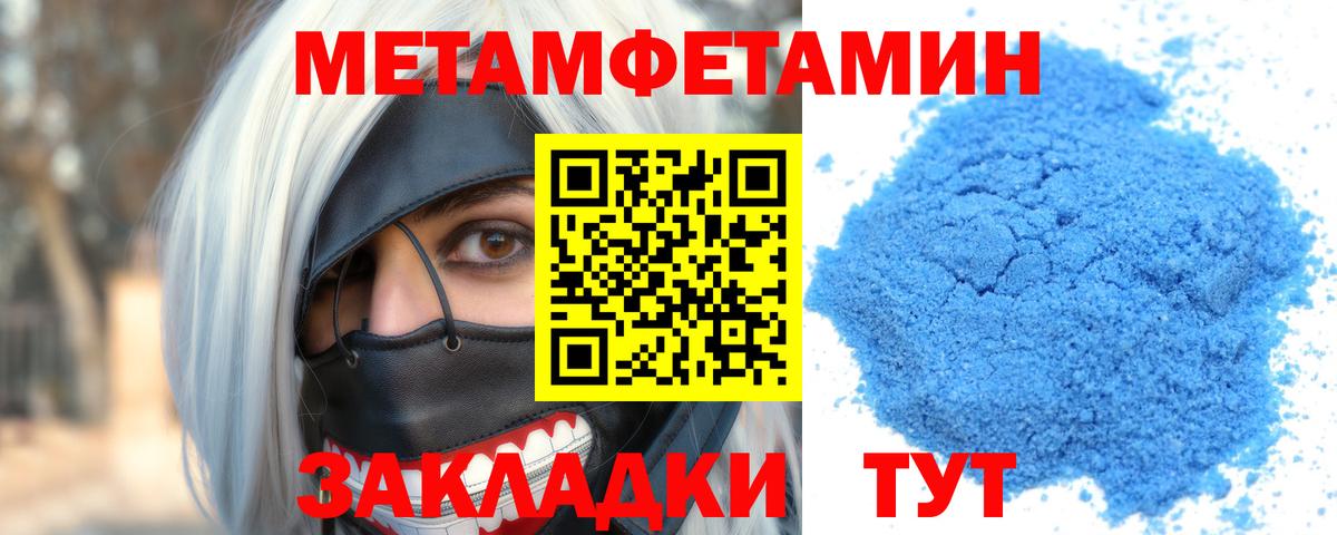АМФ 98% Бугульма