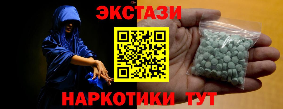 ГАШИШ Бугульма