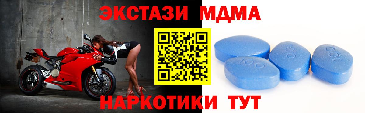 Ecstasy круглые  Ecstasy MDMA  Бугульма  darknet какой сайт  Вход с VPN  где можно купить  