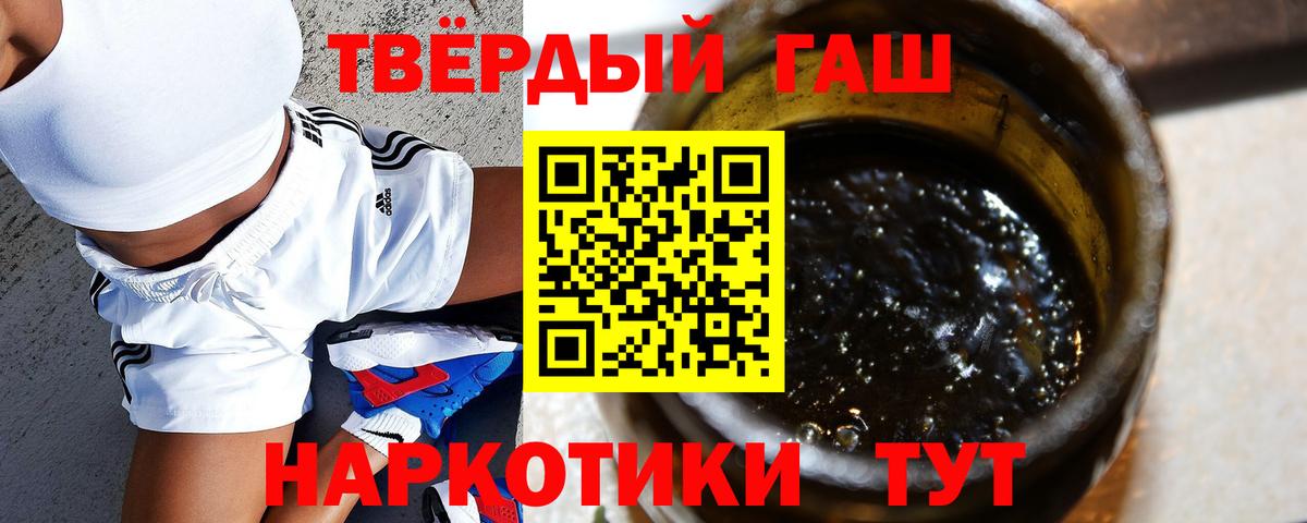 Гашиш гашик Бугульма