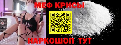 мефедрон Будённовск