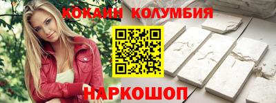 spice Бузулук