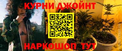 мефедрон Будённовск