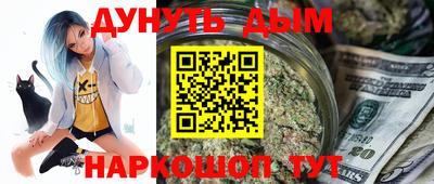 мефедрон Будённовск
