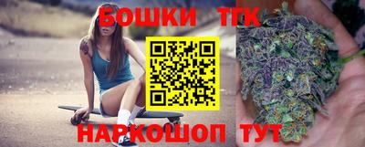 spice Бузулук