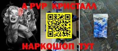 spice Бузулук
