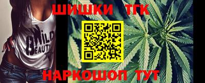 мефедрон Будённовск