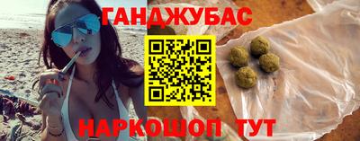мефедрон Будённовск