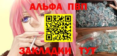 spice Бузулук