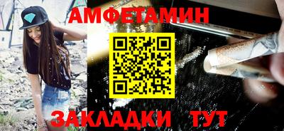 spice Бузулук
