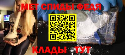 мефедрон Будённовск