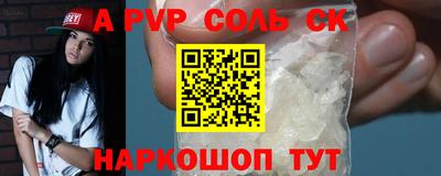 мефедрон Будённовск
