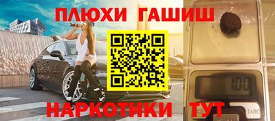 мефедрон Будённовск