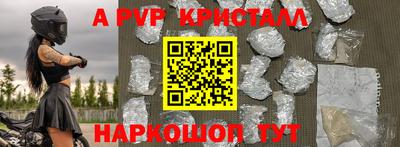 мефедрон Будённовск