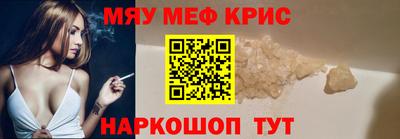 spice Бузулук