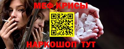 spice Бузулук
