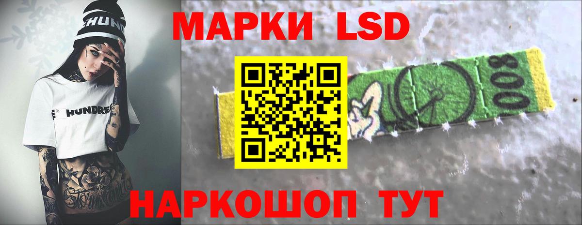 LSD-25 экстази ecstasy Бугульма