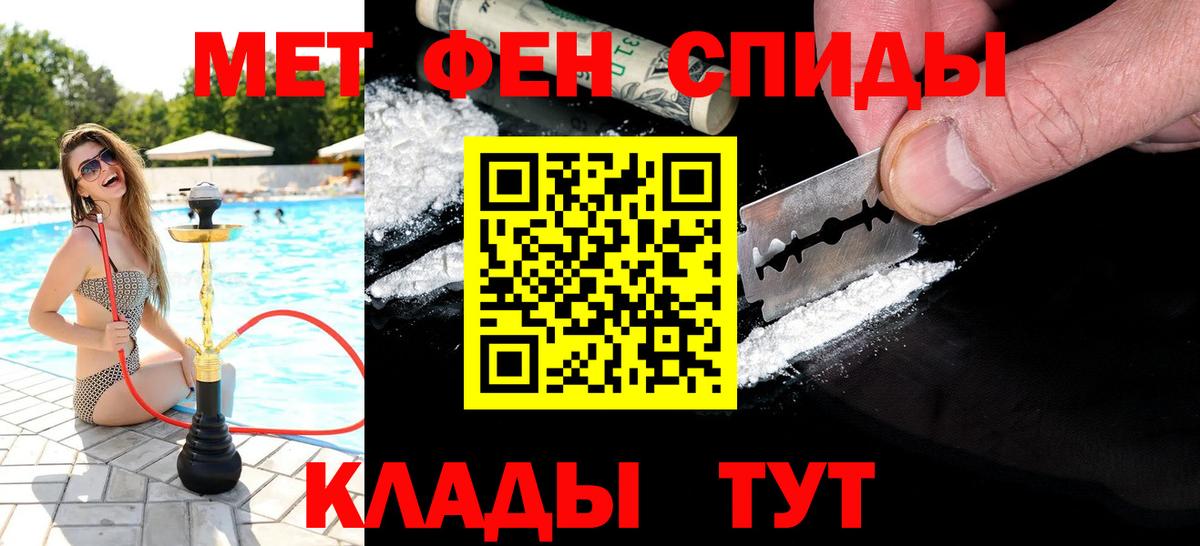 МЕТАМФЕТАМИН витя  Вход с VPN  Бугульма 