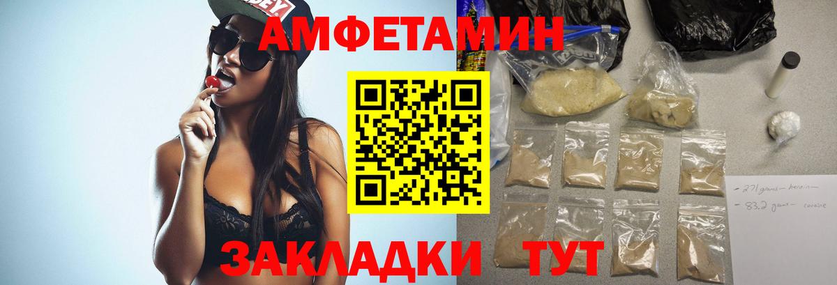 МЕТАМФЕТАМИН винт Бугульма