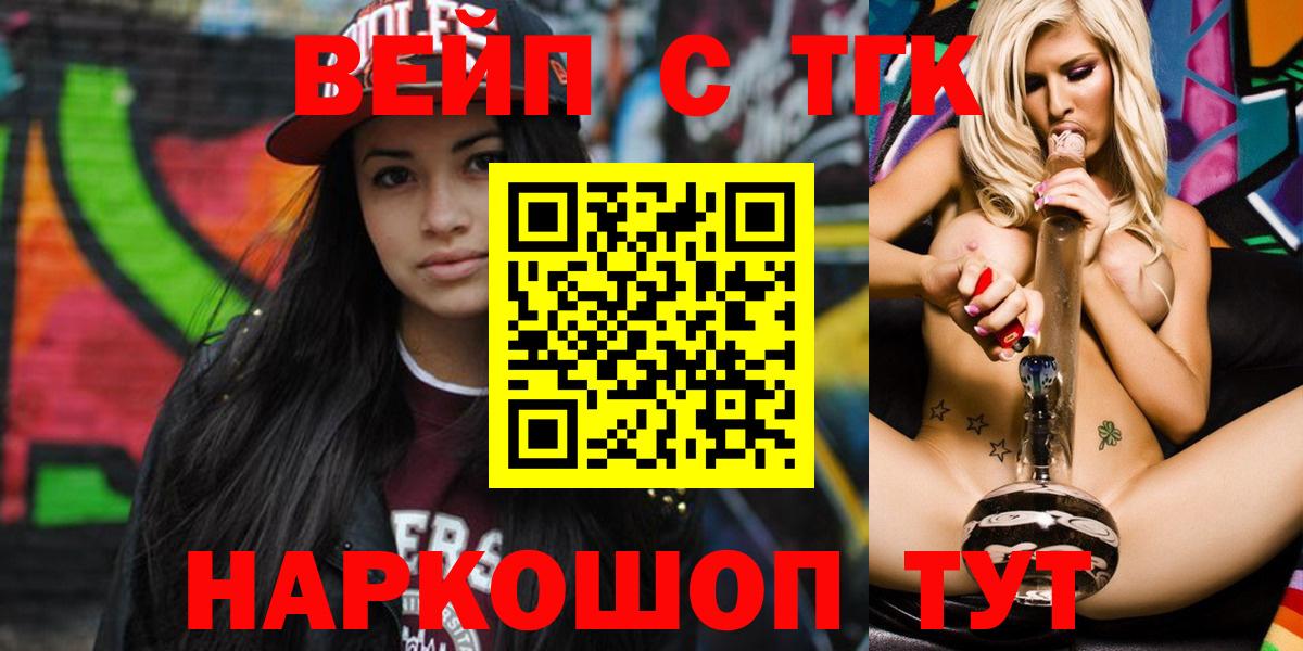 Дистиллят ТГК жижа Бугульма
