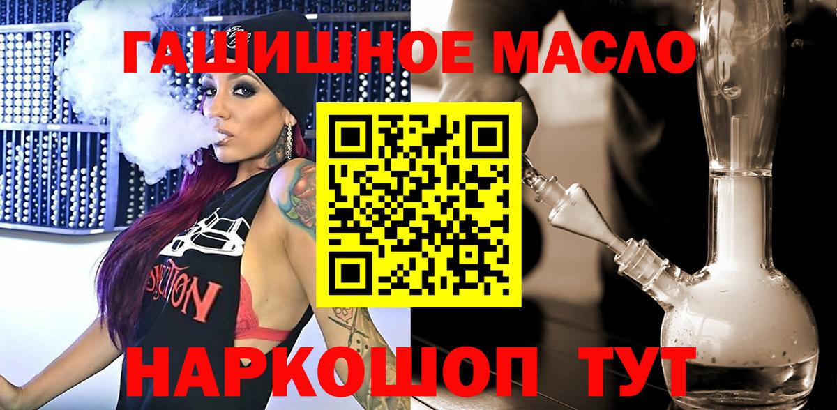 Мефедрон  Cocaine  ГАШИШ  Мефедрон   Бугульма  МЕТАМФЕТАМИН  Марихуана  A PVP СОЛЬ кристаллы  Вход с VPN 