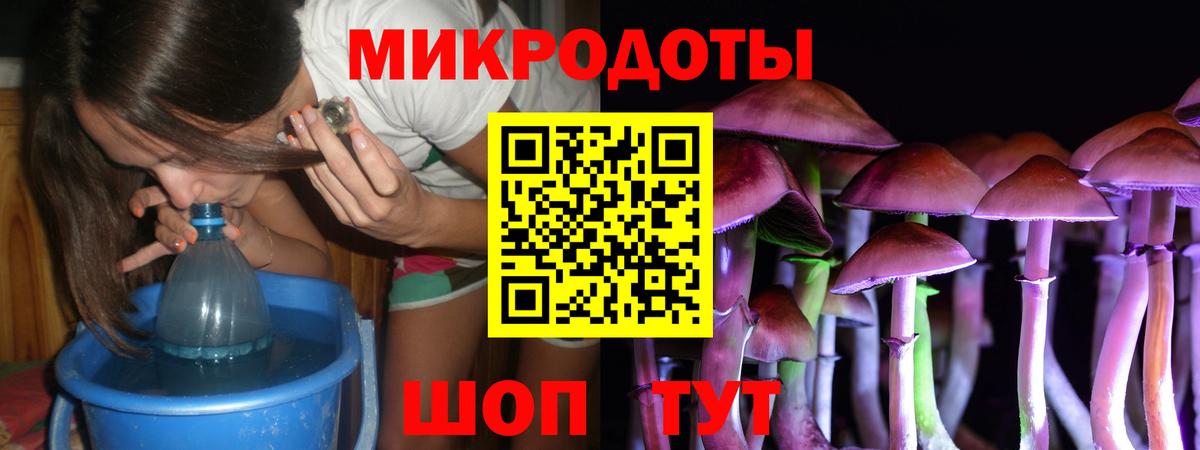 Бугульма  Галлюциногенные грибы Magic Shrooms  Галлюциногенные грибы Cubensis  Вход с VPN 
