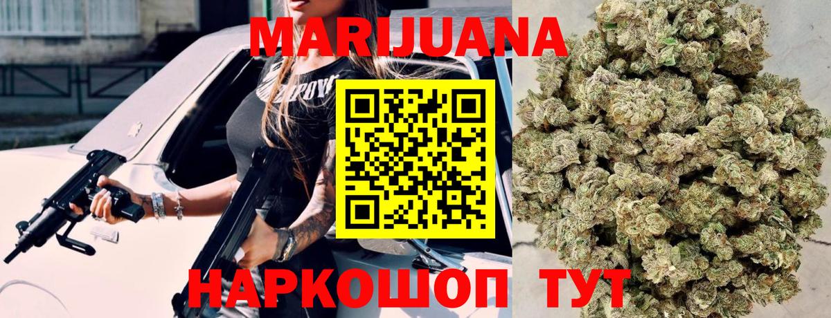 Бошки марихуана тримм  Вход с VPN  Бугульма  Конопля SATIVA & INDICA 